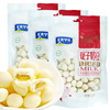 天美华乳 提子奶豆250g×3袋 牛奶豆球奶酪内蒙古特产零食奶制品|ru 天美华乳 提子奶豆250g×3袋 牛奶豆球奶酪内蒙古特产零食奶制品|ru