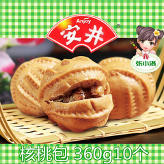 【张小洛食品】安井核桃包360g  广式港式点心 江浙沪皖5包包邮