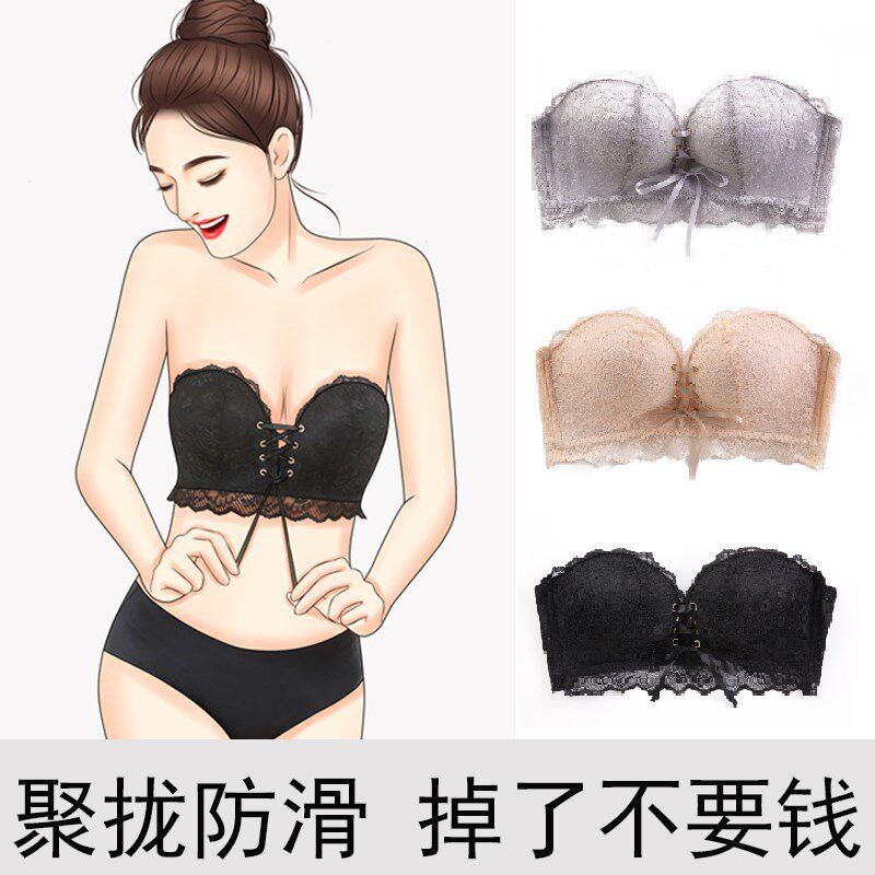 无肩带内衣女聚拢防滑无带抹胸式裹胸隐形文胸贴胸罩美背大胸薄款