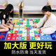 飞行棋地毯超大号垫式二合一桌游大尺寸大号亲子游戏儿童益智玩具