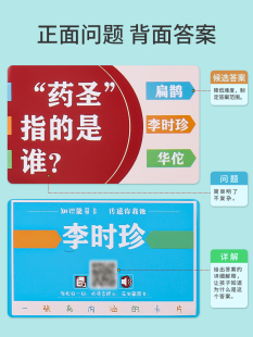 儿童益智思维训练玩具亲子互动8一12岁6数学初中卡牌游戏类小学生