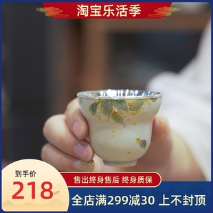 银茶杯纯银999一张打手绘纯手工包银杯主人杯中式家用品茗杯 双全