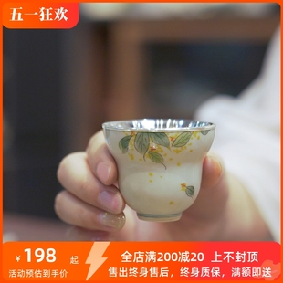 银茶杯纯银999一张打手绘纯手工包银杯主人杯中式家用品茗杯 双全