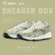 现货 Nike Air Footscape Woven米彩色 编织跑步鞋 FB1959-101