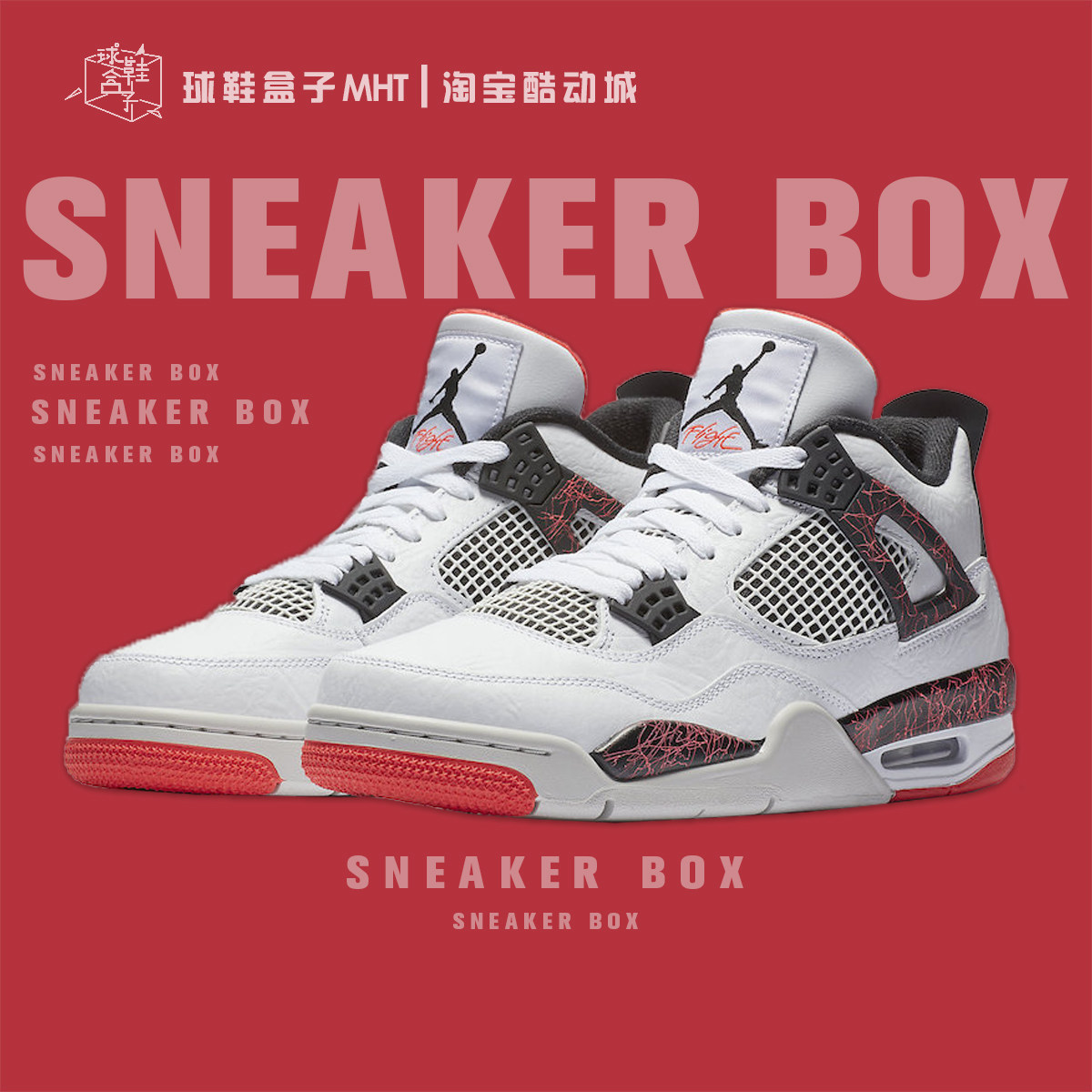 篮球鞋女款 nike女_air jordan 4 aj4 男女款大理石热熔岩黑白红篮球