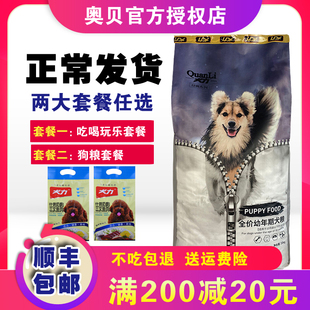 犬力20KG幼犬狗粮金毛萨摩耶杜宾德牧哈士奇马犬黑背犬粮40斤包邮