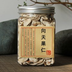 向天果果仁 所罗门特产野生非印尼进口去壳新鲜向天果仁包邮250g