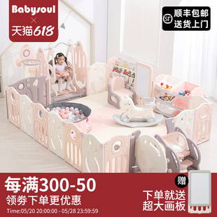 babysoul宝宝游戏围栏防护栏婴儿爬行垫儿童地上5cm爬爬垫可折叠