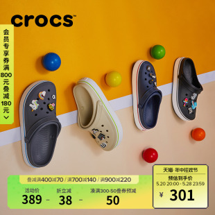 Crocs卡骆驰平板洞洞鞋包头拖鞋男平底鞋女鞋|208371