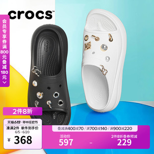 Crocs卡骆驰盛夏泡芙凉拖户外女鞋|210081