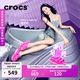 易梦玲同款Crocs卡骆驰经典光轮凉拖女鞋|209842