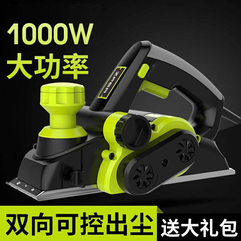 家用小型手提电刨子木工刨多功能压刨木匠刨电动工具刨木机