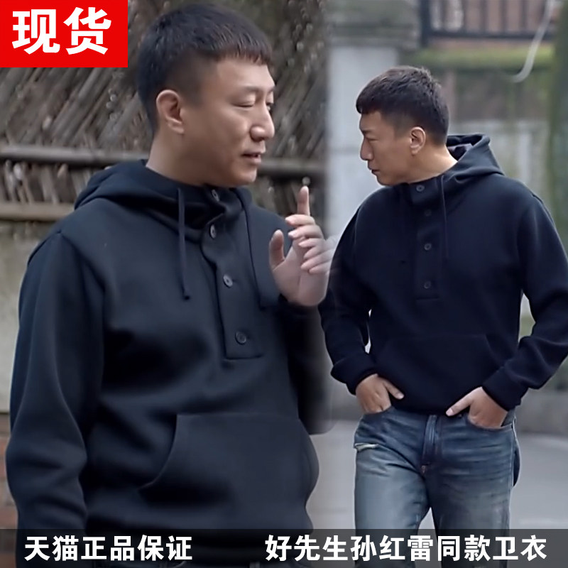孙红雷同款连帽卫衣男运动外套加肥加大码套头帽衫春秋季薄款卫衣