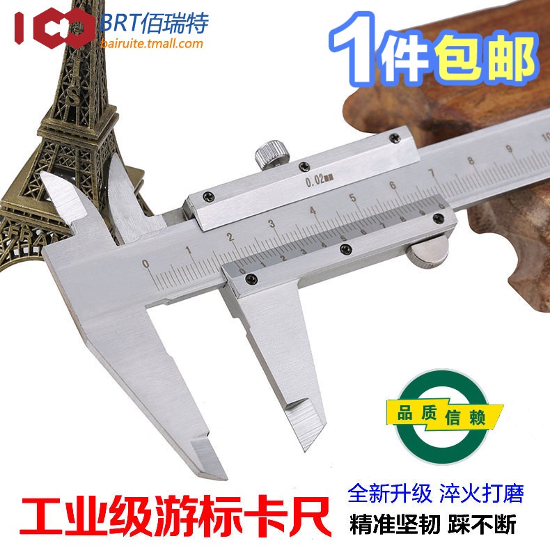 游标卡尺 不锈钢游标卡尺 高精度迷你文玩塑料数显油标卡尺0-160