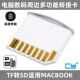 CY 硬盘SD非标准尺寸TF卡套 2011-2014Macbook 用Micro SD防尘盖内存扩容硬盘扩充tf转笔记本sd卡托短