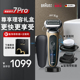 博朗雷霆7系pro-4320vs进口电动剃须刀智能便携刮胡刀水洗送男友