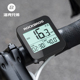 洛克兄弟自行车GPS码表大屏防水山地车公路车无线速度骑行里程表