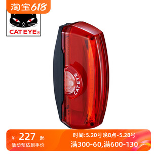 CATEYE猫眼TL-LD700尾灯USB充电LED自行车灯尾灯山地车警示灯装备
