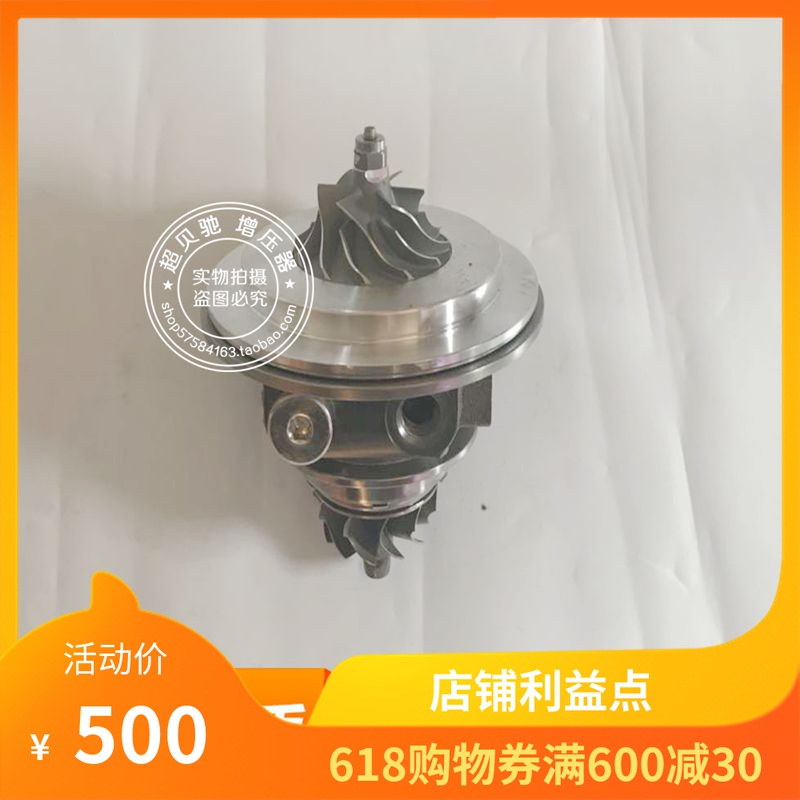 适用东风标致308 3008雪铁龙C4L 1.6T标志1.2 涡轮增压器配件机芯|ruв категории автомобиль/товаров/аксессуары/переоснащение, автозапчасти, впускной и выпускной системы, нагнетатель - от Buy2taobao.com для оказания профессиональной услуги покупки агента Taobao