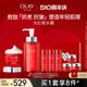 OLAY玉兰油大红瓶水霜化妆品护肤品套装紧致抗皱官方旗舰店正品