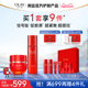 【618】OLAY玉兰油超红瓶水霜化妆品护肤品套装紧致抗皱旗舰店