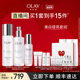 【直播间520礼物】OLAY玉兰油超抗美白水乳面护套装补水保湿