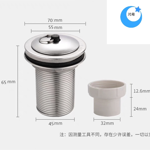 老式拖把池下水器拖布池旧款下水管洗衣池老式落水管通用防臭配件