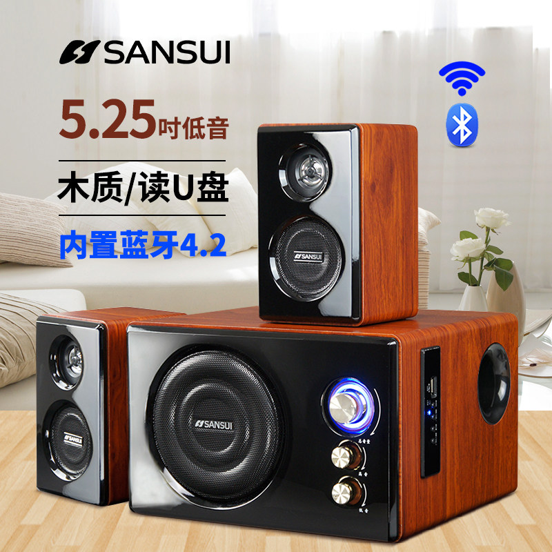 sansui/山水 gs-6000(22b)音响音箱家用电脑台式蓝牙重低音炮木质