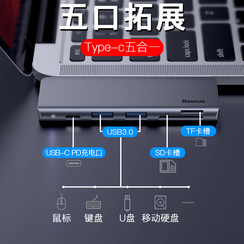 Times thinking type-c Expand Apple Computer converter Network port adapter Macbook Pro Expand the dock hdmi parts Raiden 3 notebook type C SD Card slot USB3.0in the 3C Digital Accessories, USB Computer Peripherals , USB HUB/Converter category - from Buy2taobao.com to provide professional Taobao agent buy service