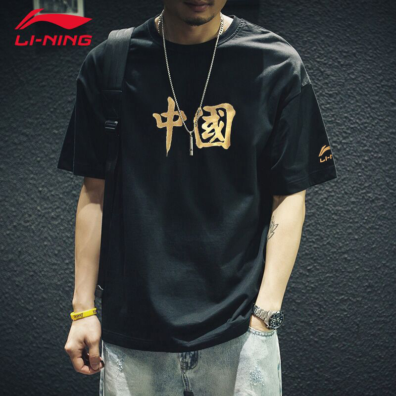 中国李宁短袖男夏季t恤女国潮休闲运动服官方新款透气情侣款半袖