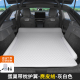 适用于星途凌云瑶光星纪元es/et揽月SUV车载床垫自充气后备箱睡垫