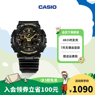 casio旗舰店GA-100CF拆弹专家运动手表男卡西欧官方正品G-SHOCK