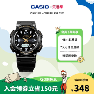 casio旗舰店AQ-S810运动潮流防水电子手表男款学生卡西欧官方正品