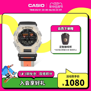 casio旗舰店GA-900TS透明工业风运动男手表卡西欧官方正品G-SHOCK