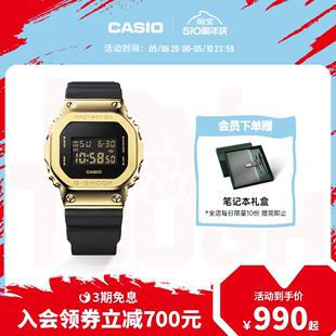 【节日礼物】卡西欧旗舰店GM-2100黄金时代新黑金手表男 G-SHOCK