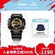 【节日礼物】casio旗舰店GA-110GB黑金运动手表男卡西欧 G-SHOCK