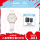 casio旗舰店SHE-4048蜜桃金防水女士手表卡西欧官网sheen官方正品