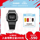 casio旗舰店DW-5600BB小方块运动防水学生手表男女卡西欧G-SHOCK