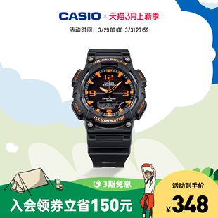 casio旗舰店AQ-S810运动潮流防水电子手表男款学生卡西欧官方正品