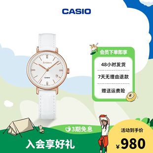 casio旗舰店SHE-4048蜜桃金防水女士手表卡西欧官网sheen官方正品