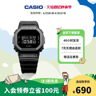 casio旗舰店DW-5600BB小方块运动防水学生手表男女卡西欧G-SHOCK