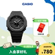 casio旗舰店G-SHOCK·ChilloChillo联名PIN趣礼盒GA-2100防震手表