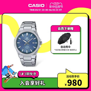 casio旗舰店EFR-S108轻薄潮流商务男表卡西欧官方EDIFICE