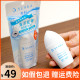 日本SENKA珊珂专科防晒霜蓝胖子40mlSPF50防水防紫外清爽军训学生