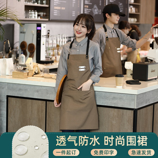 防水厨房餐饮服务员奶茶装围裙定制美甲火锅店专用咖啡师女工作服