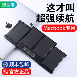 绿巨能适用于苹果笔记本电池MacBookPro/Air更换服务电脑a1466/a1502/a1618/a1398/a1708/a1398/a1406/a1820