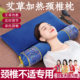 颈椎专用枕头官方旗舰店护颈椎助睡眠荞麦加热睡觉艾草热敷护颈枕