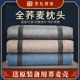 荞麦枕头护颈椎助睡眠颈椎专用官方旗舰店全荞麦壳皮成人艾草硬枕