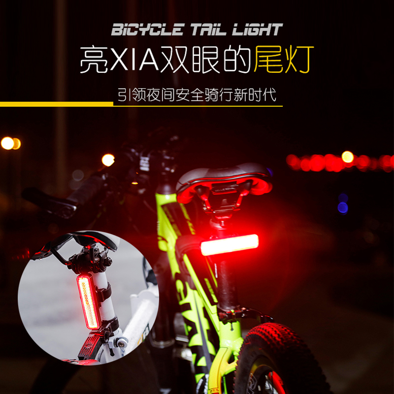 USB可充电自行车尾灯公路三地车配件LED安全警示灯防水单车多色光