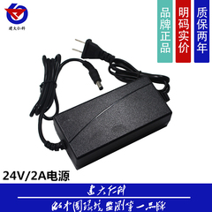 电源24V/2A  防水  足额输出 变送器专用 质量可靠  建大仁科  RK